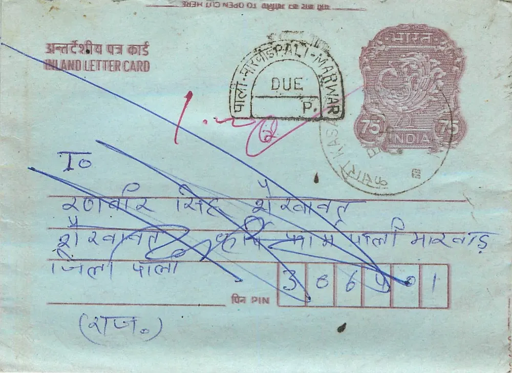 Carta postal interna indiana — Marwar, Rajasthan — editor não visível, número de série ilegível - Frente