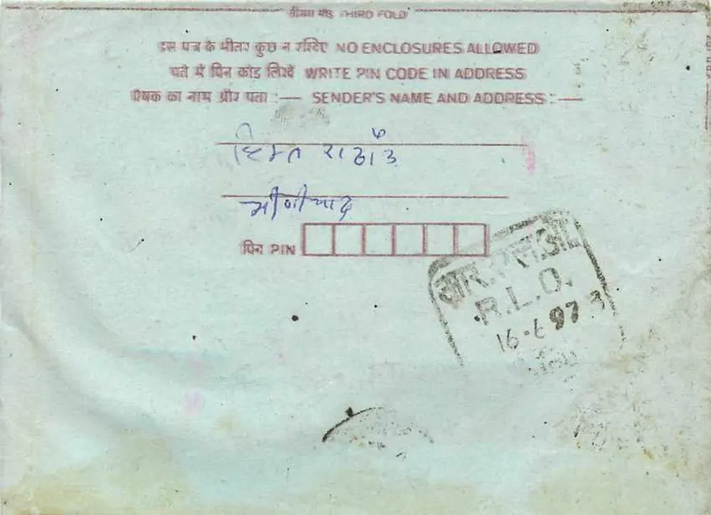 Carta postal interna indiana — Marwar, Rajasthan — editor não visível, número de série ilegível - Verso