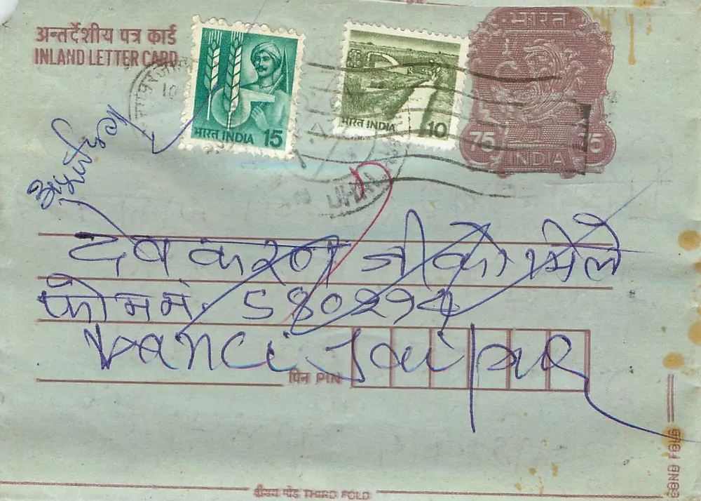 Carta postal interna indiana — texto manuscrito em hindi e endereço a Toulouse, França — selos variados - Frente