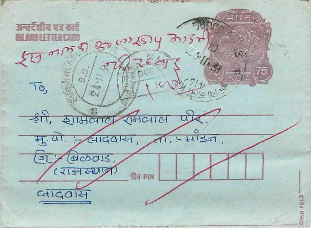 Carta postal interna indiana — texto em devanagari, selo de 75 pence, carimbo postal - Frente