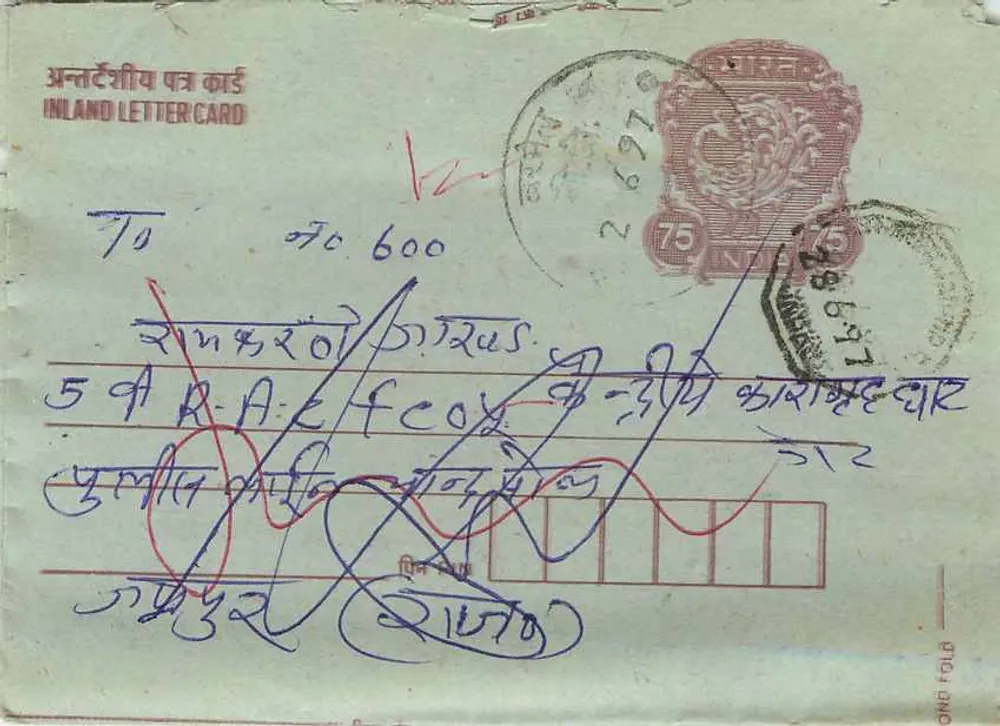Carta postal interior indiana — texto em hindi e inglês — selo de 75 naya paisa - Frente