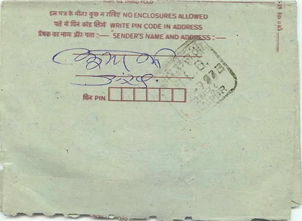 Carta postal interior indiana — texto em hindi e inglês — selo de 75 naya paisa - Verso