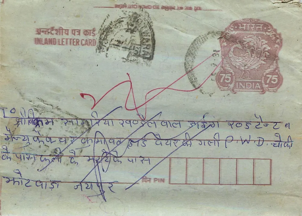Carta postal interna indiana — selo 75 p. — editor India Post - Frente