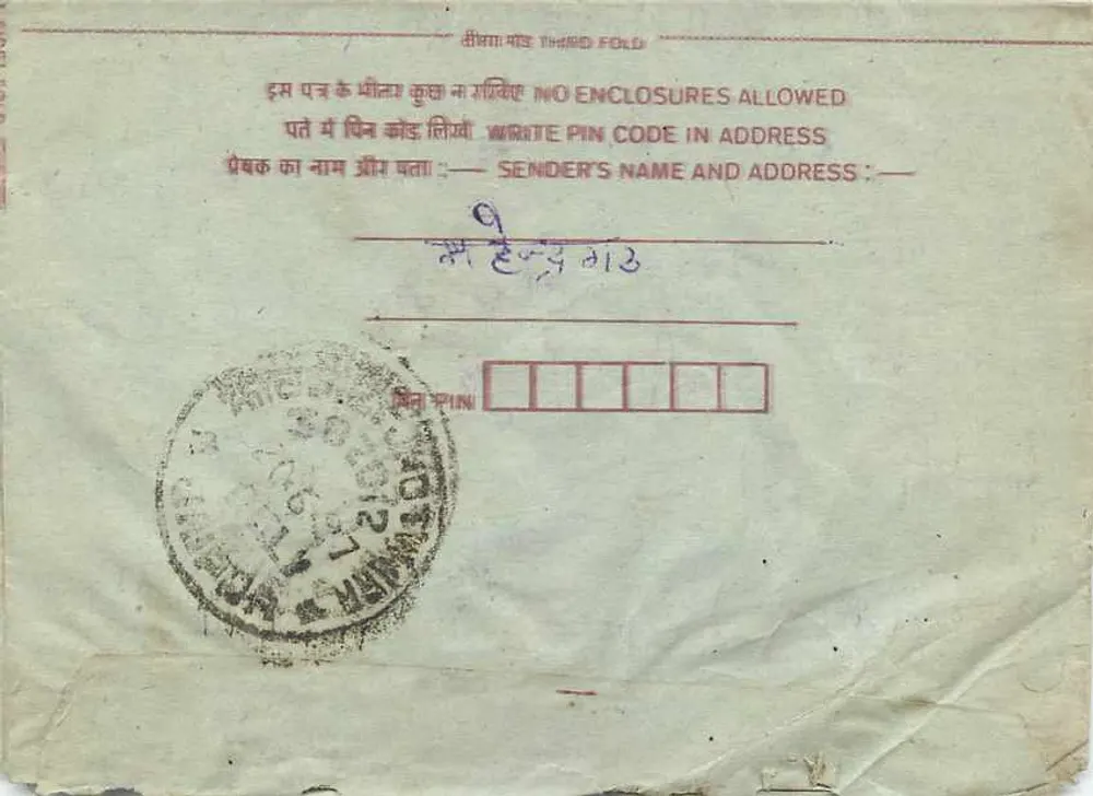 Carta postal interna indiana — selo 75 p. — editor India Post - Verso