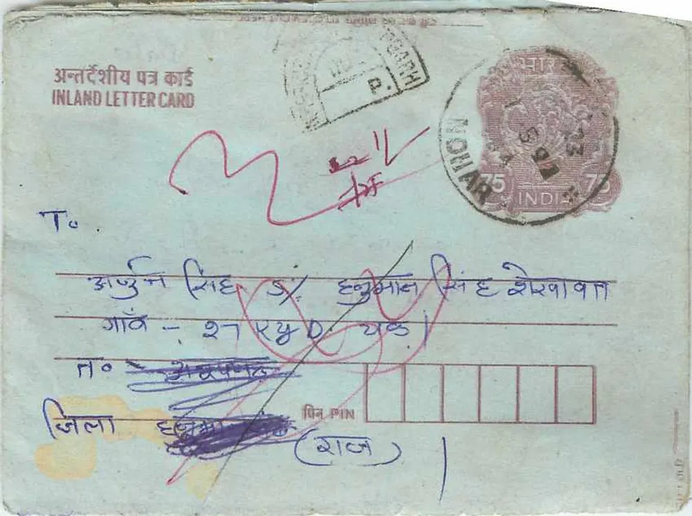 Carta postal interna indiana — texto em hindi e inglês — selo de 5 annas - Frente