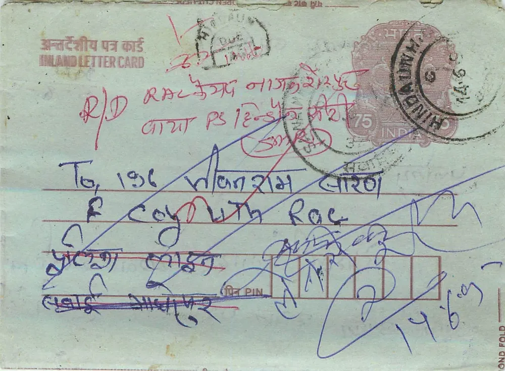 Carta postal interior indiana — Chhindwara, 1965 — editor não visível - Frente