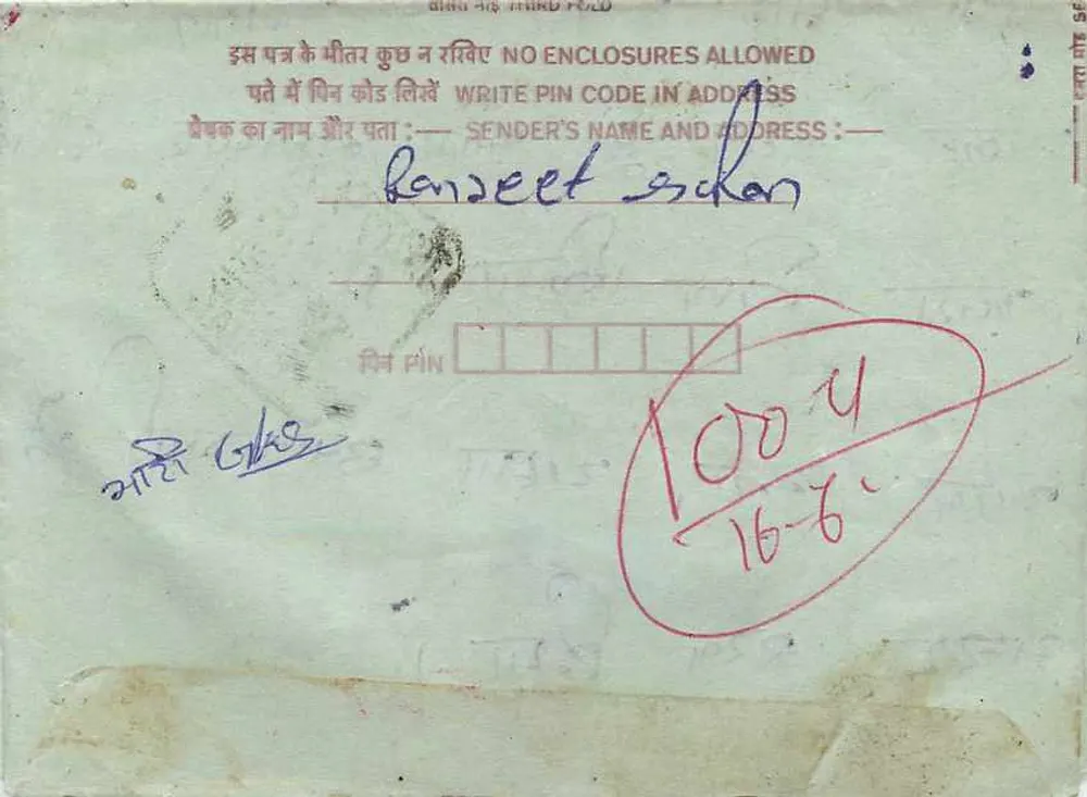 Carta postal interior indiana — Chhindwara, 1965 — editor não visível - Verso