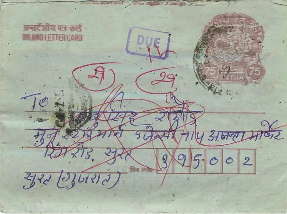 Carta postal interna indiana — editor não visível — selo de 75 p. Índia - Frente