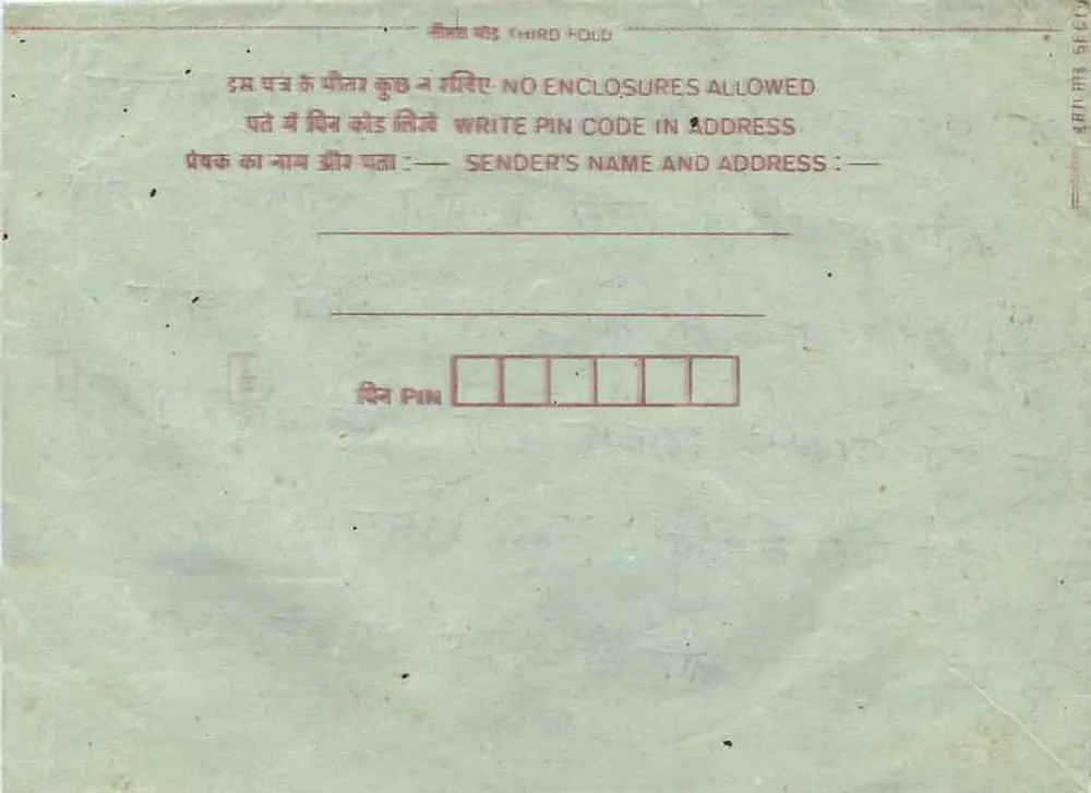 Carta postal interna indiana — selo de 25 p. — carimbo 'MUMBAI' — escrita à mão 'Rice 34' - Verso