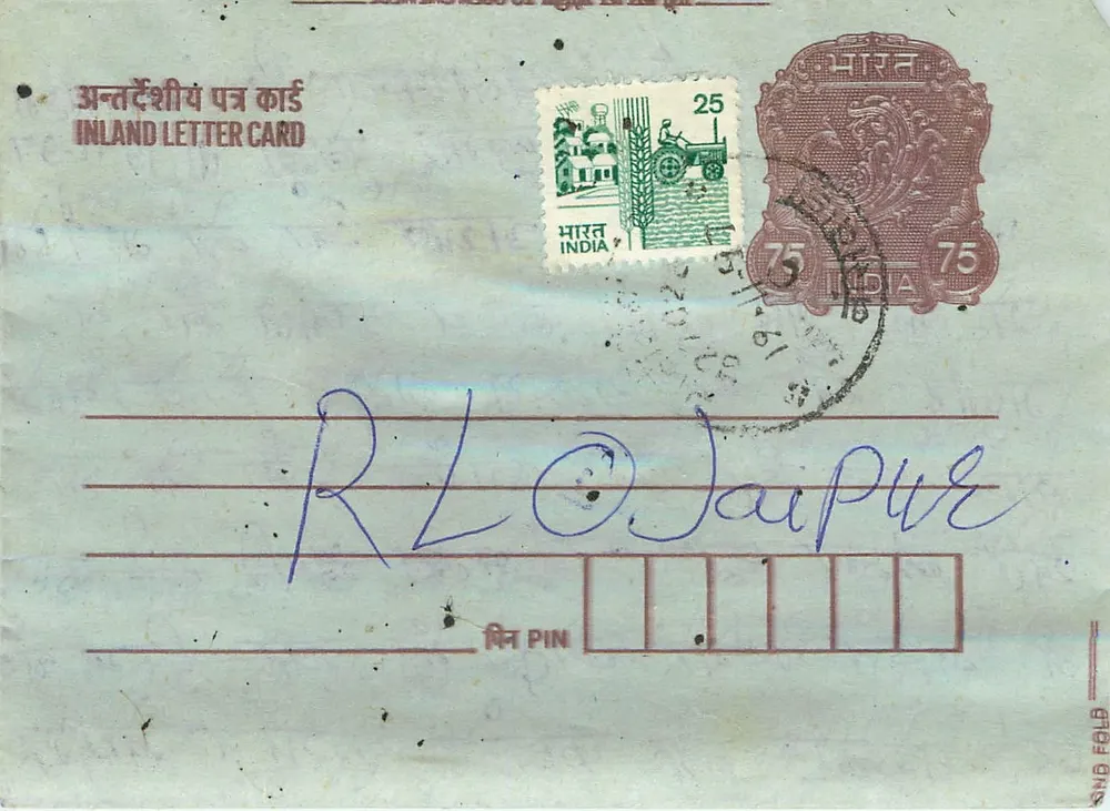 Jaipur — carta postal interna indiana — editor não visível - Frente