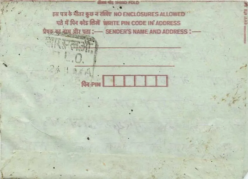 Jaipur — carta postal interna indiana — editor não visível - Verso