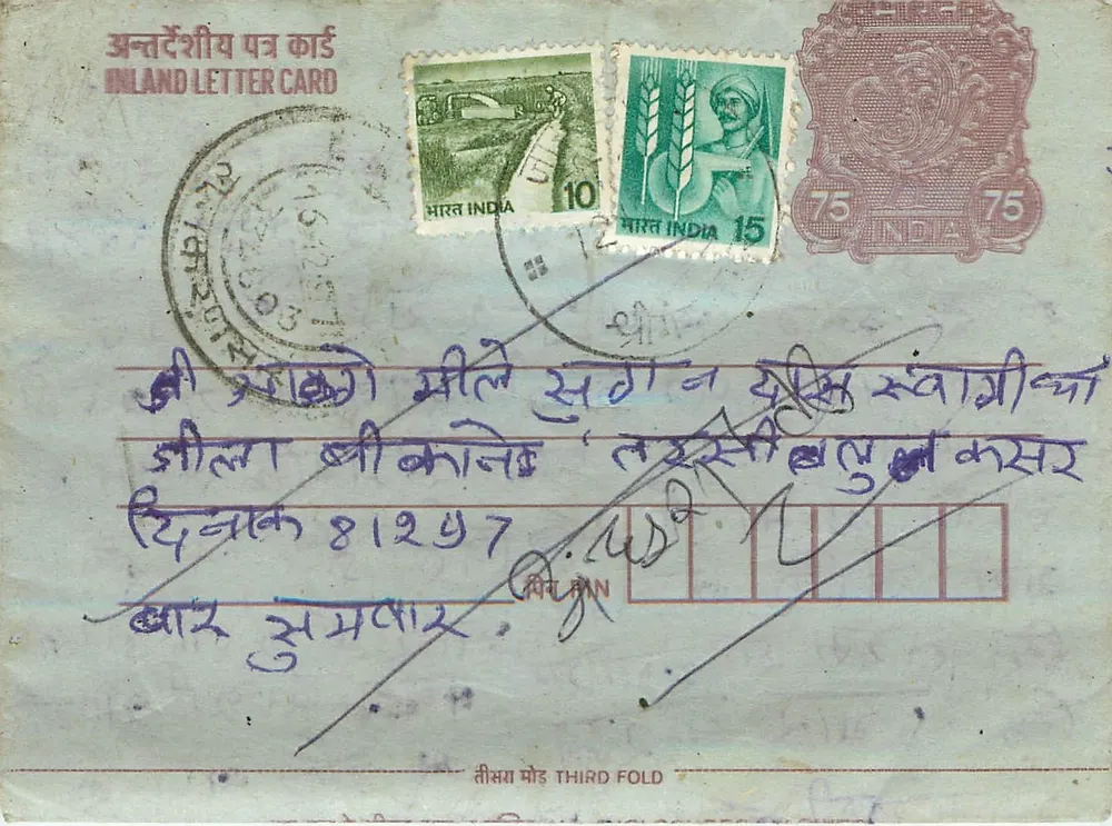 Carta postal interna indiana — selos e carimbo postal — escrita à mão em hindi - Frente