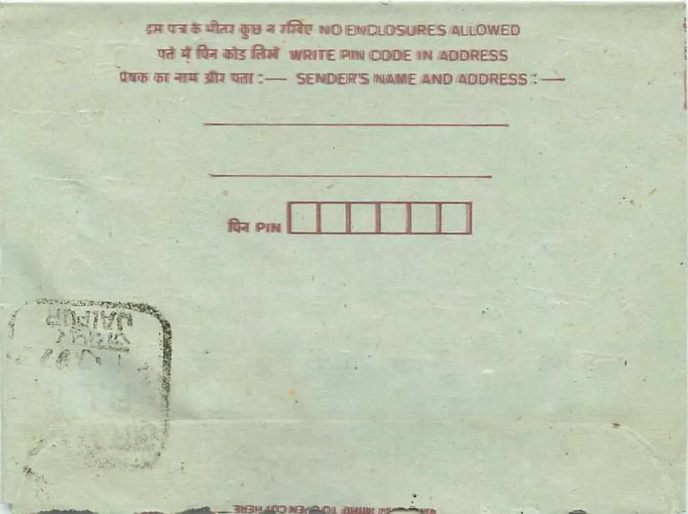 Carta postal interna indiana — Saurajpur, Rajasthan — editor não visível - Verso