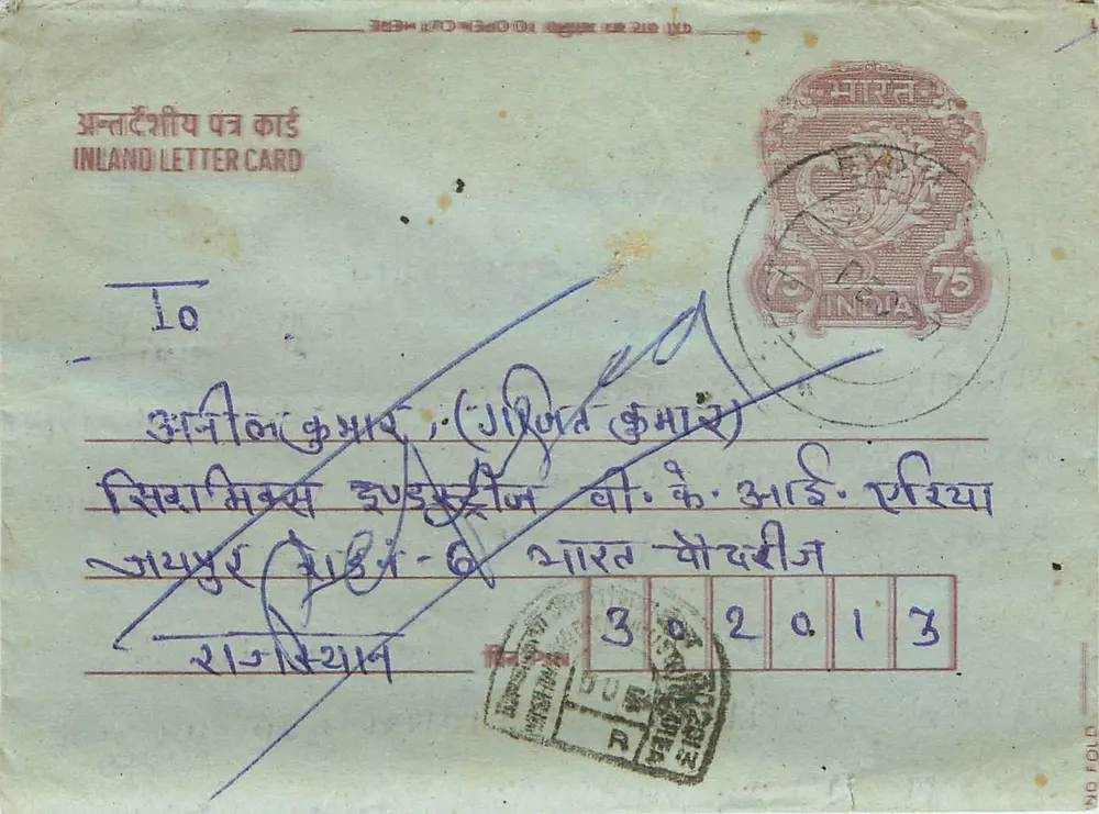 Carta postal interna indiana — texto em hindi e inglês — selo de 75 p. e carimbo postal - Frente