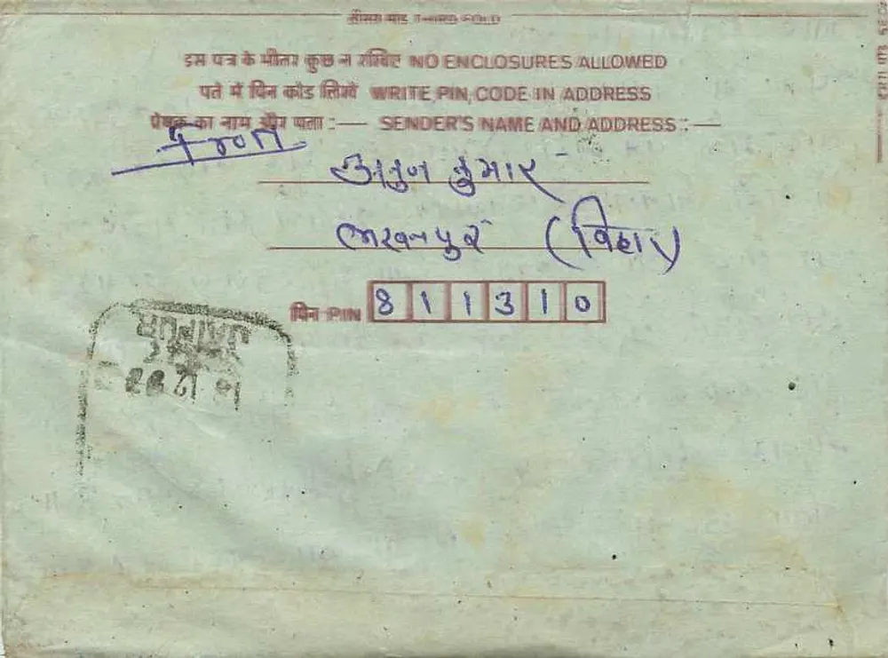 Carta postal interna indiana — texto em hindi e inglês — selo de 75 p. e carimbo postal - Verso