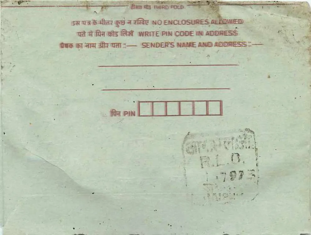 Carte postale intérieure indienne — timbres et cachet R.L.O. — éditeur India - Verso