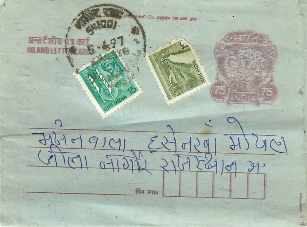 Carta postal indiana — texto em escrita devanagari — selos e carimbo postal - Frente