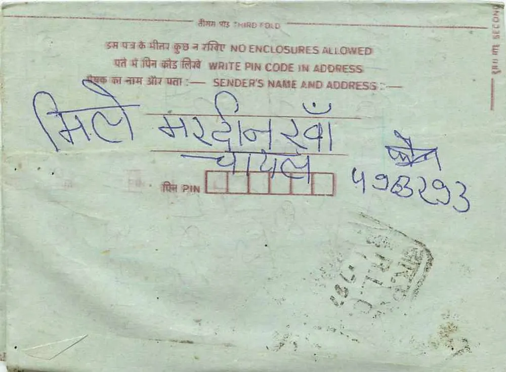 Carta postal indiana — texto em escrita devanagari — selos e carimbo postal - Verso