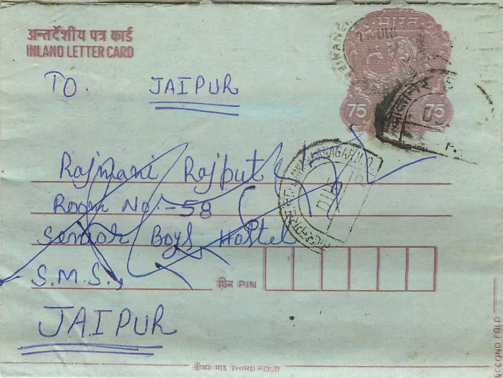 Carte postale intérieure — Jaipur — éditeur non visible - Frente