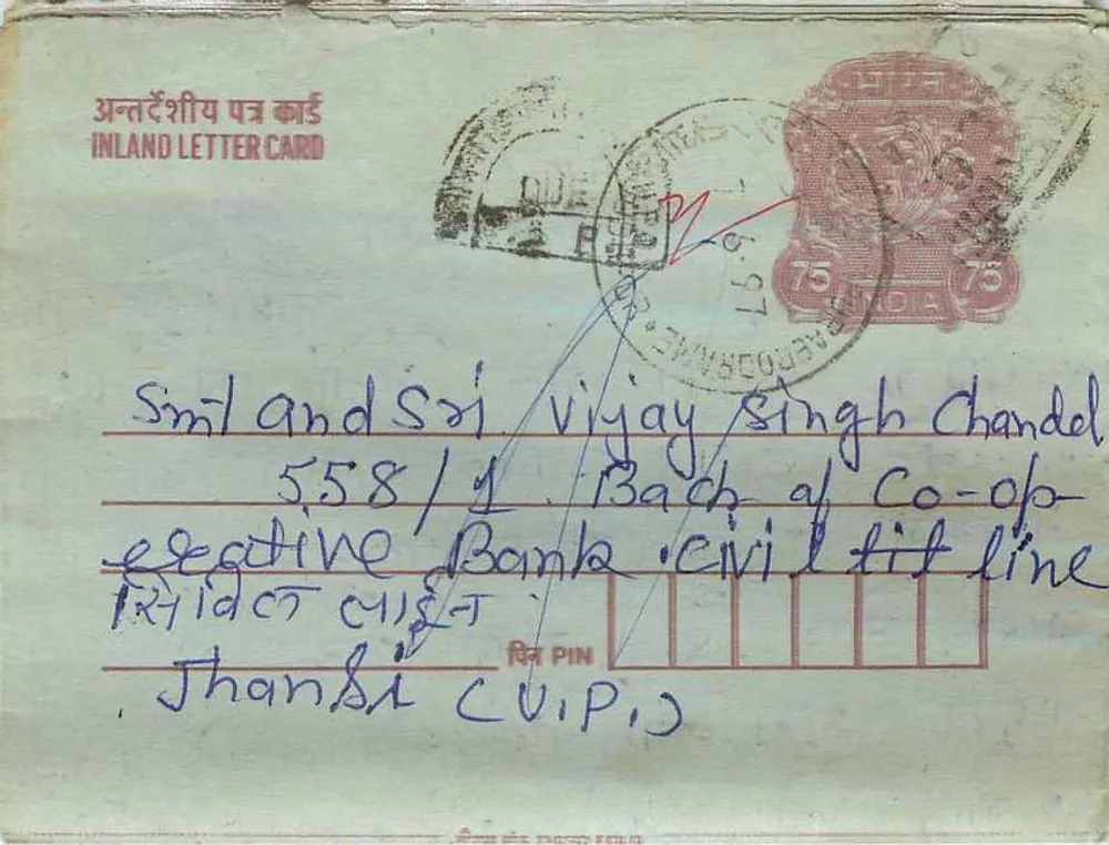 Carta postal interna indiana — Simla, 1957 — editor não visível - Frente
