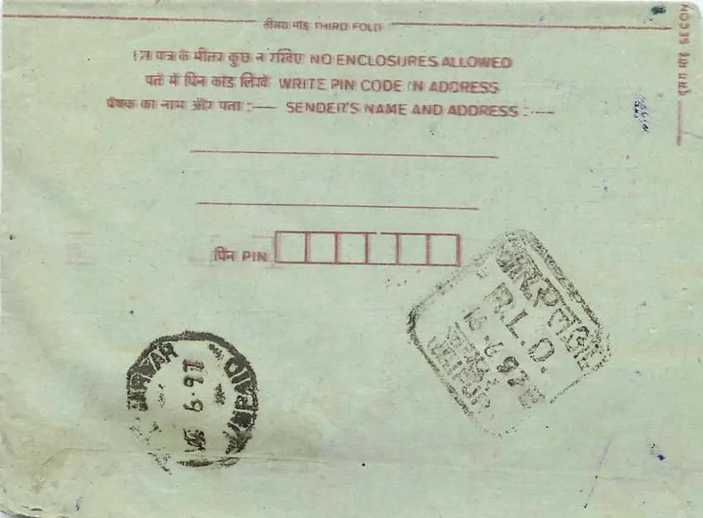 Carta postal interna indiana — KOD, Índia — selo de 75 paise - Verso