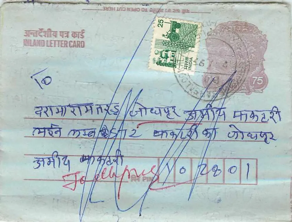 Jodhpur — Carta postal interior indiana — editor: India Post, n° de série 10 - Frente