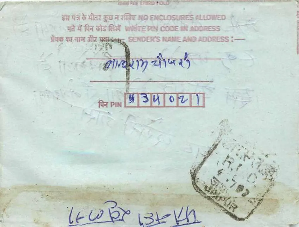 Jodhpur — Carta postal interior indiana — editor: India Post, n° de série 10 - Verso