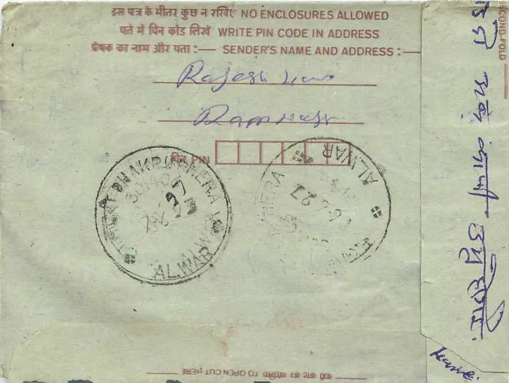 Carta postal interior indiana — Alwar, Rajasthan — editor não visível, número de série ilegível - Verso