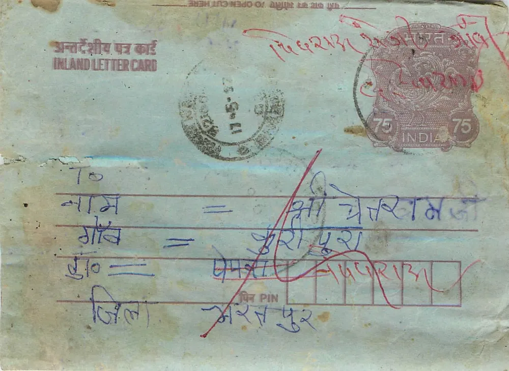 Carta postal interior indiana — selo de 75 p. — editor não visível - Frente