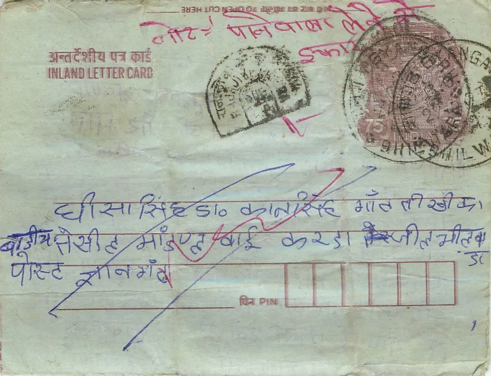 Carta postal interna indiana — texto em escrita devanagari — selos e carimbos de Darjeeling - Frente