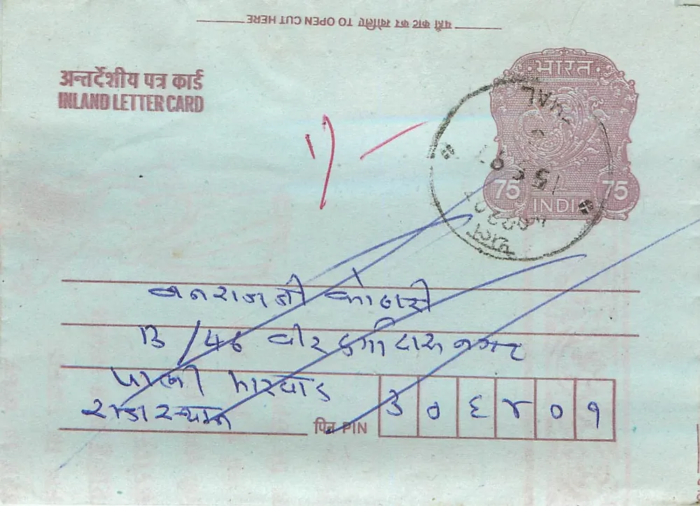 Carta postal interna indiana — selo de 75 p. — carimbo postal de Jharia - Frente