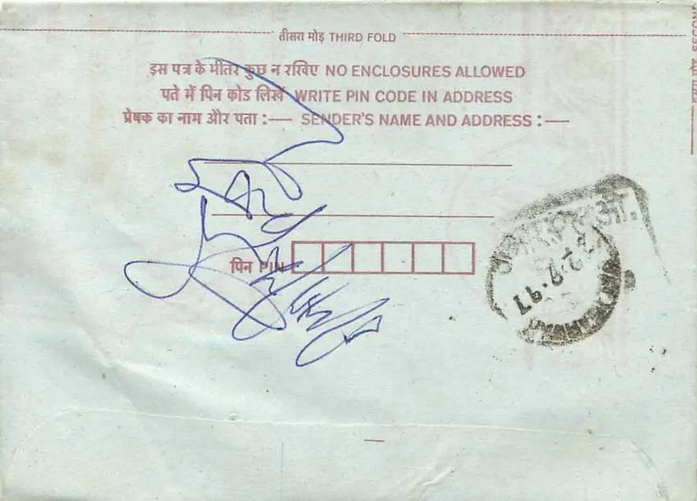 Carta postal interna indiana — selo de 75 p. — carimbo postal de Jharia - Verso