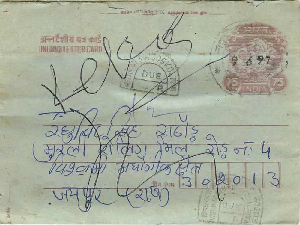 Carta postal interna indiana — texto em escrita devanagari — selo de 75 p. e carimbo 'DUE' - Frente