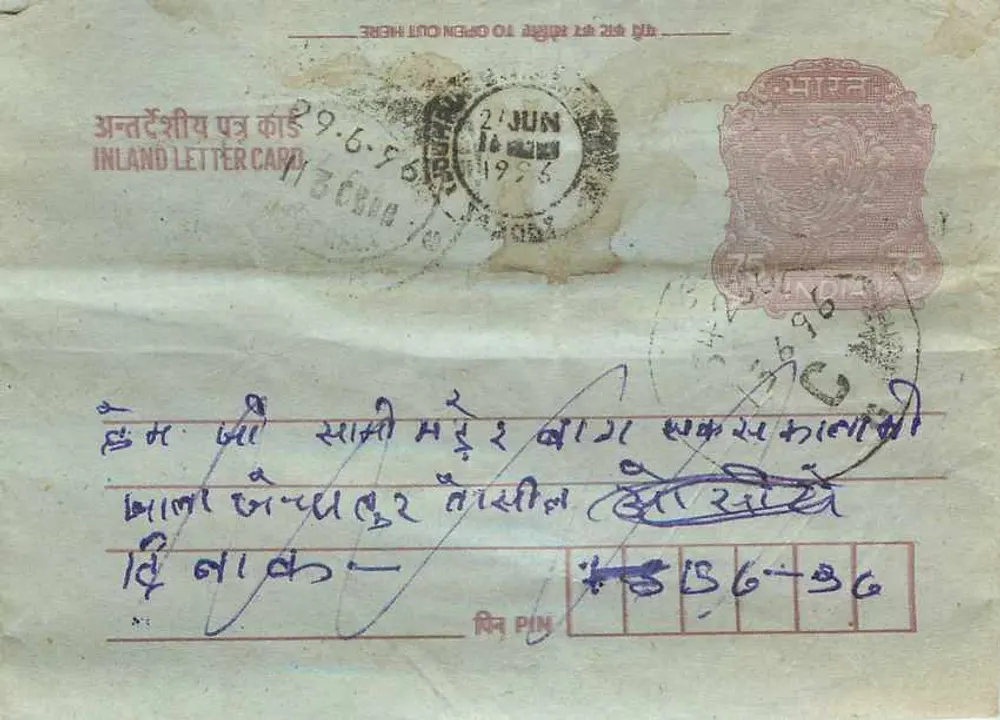 Carta postal interna indiana — 2 de junho de 1976 — editor indiano, número de série não legível - Frente