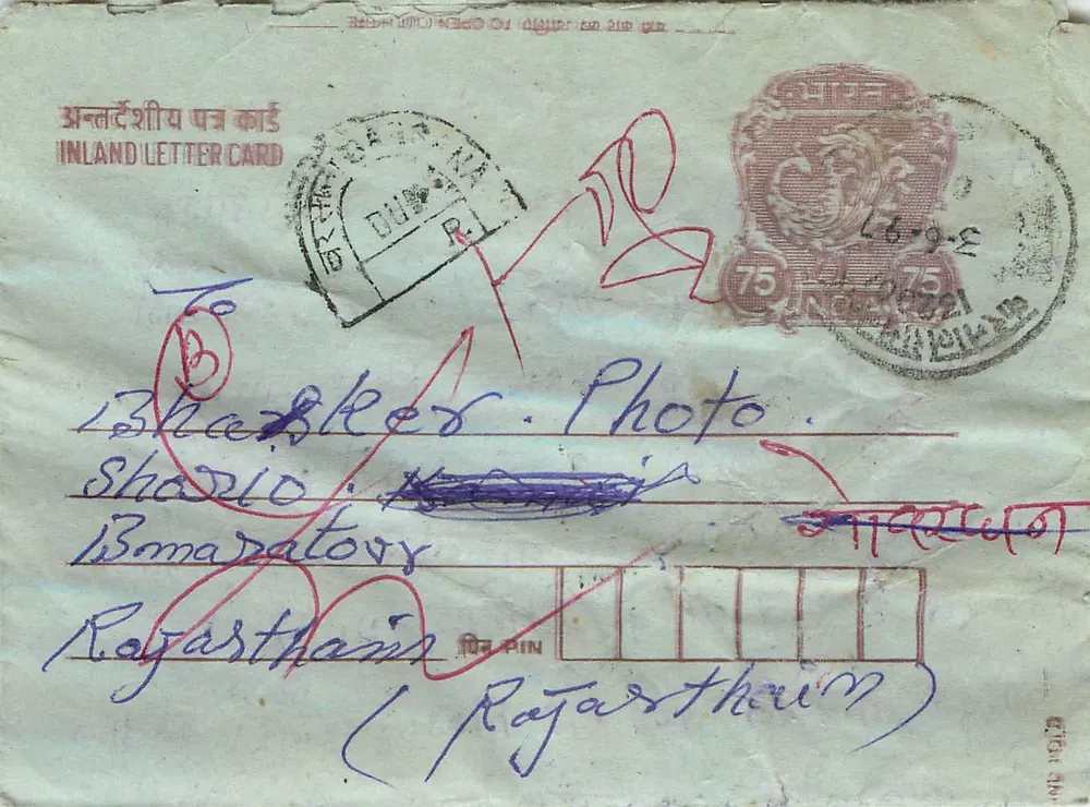 Carta postal interior indiana — Rajahmundry para Rajarathnam (Rajasthan) — editor não visível - Frente