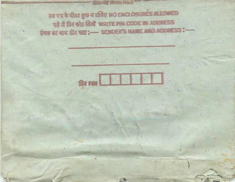 Carta postal interna indiana — Sangapura, 1977 — editor não visível - Verso