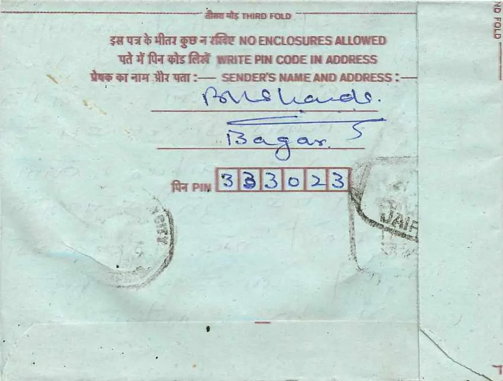 Carta postal interior indiana — Gattanu, Rajasthan — editor não visível, número de série não visível - Verso