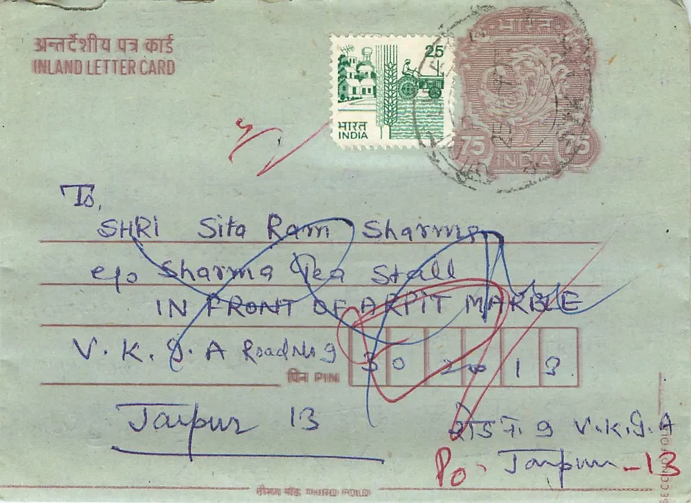 Carta postal interior indiana — Jaipur, Índia — editor não visível - Frente