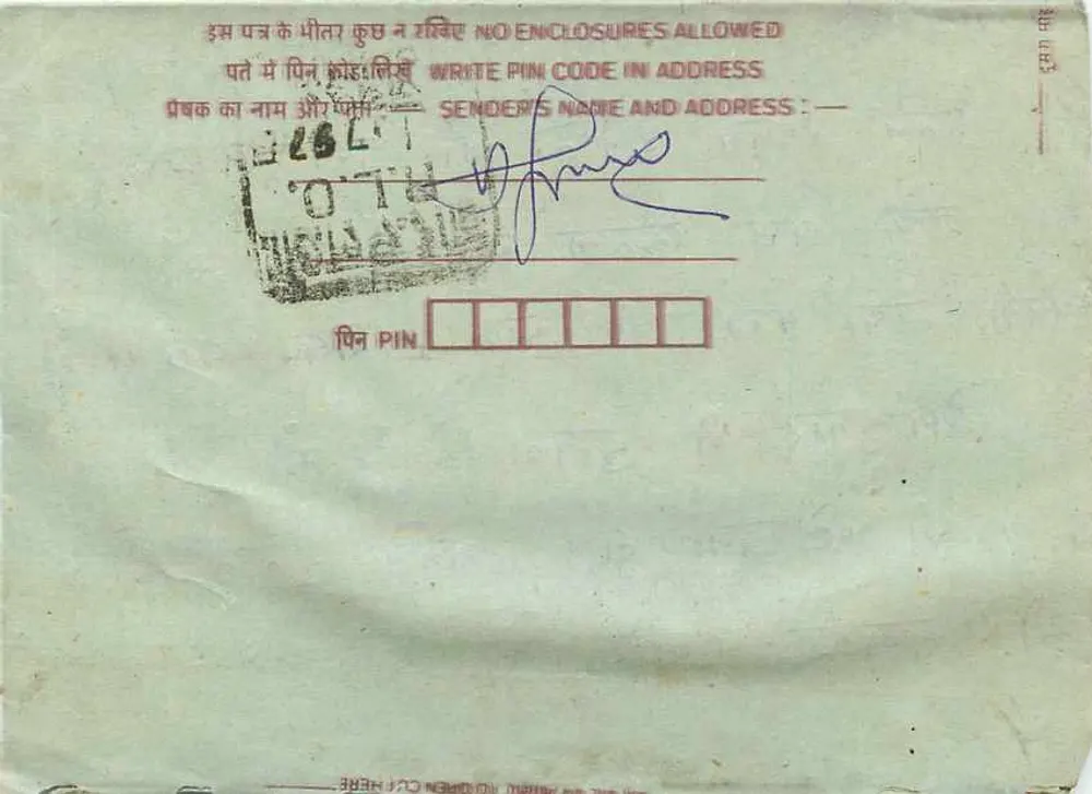 Carta postal interior indiana — Jaipur, Índia — editor não visível - Verso