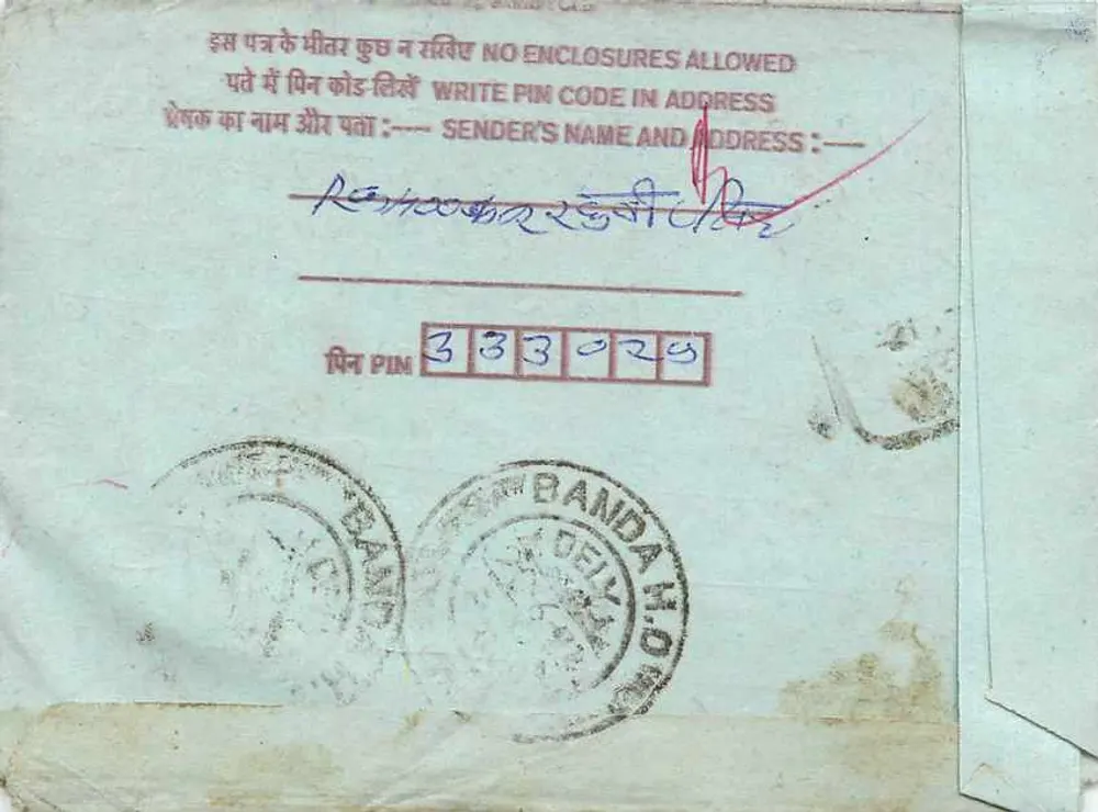 Banda (Haryana) — carta postal interna indiana — editor: India Post, número de série não visível - Verso