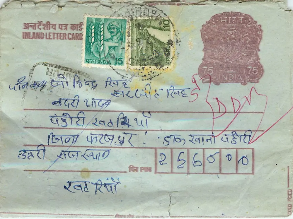 Carta postal interna indiana — editor: India Post, número de série não visível - Frente