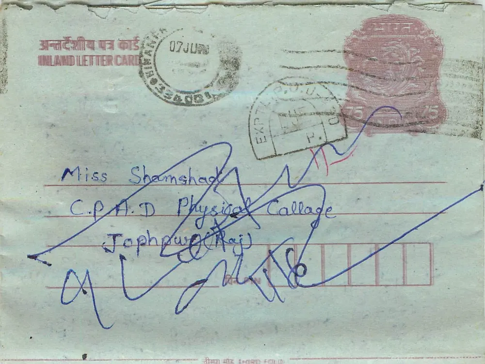 Jodhpur (Raj) — carta postal interna — editor não visível - Frente