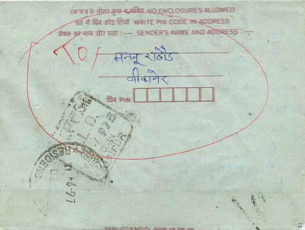Jodhpur (Raj) — carta postal interna — editor não visível - Verso