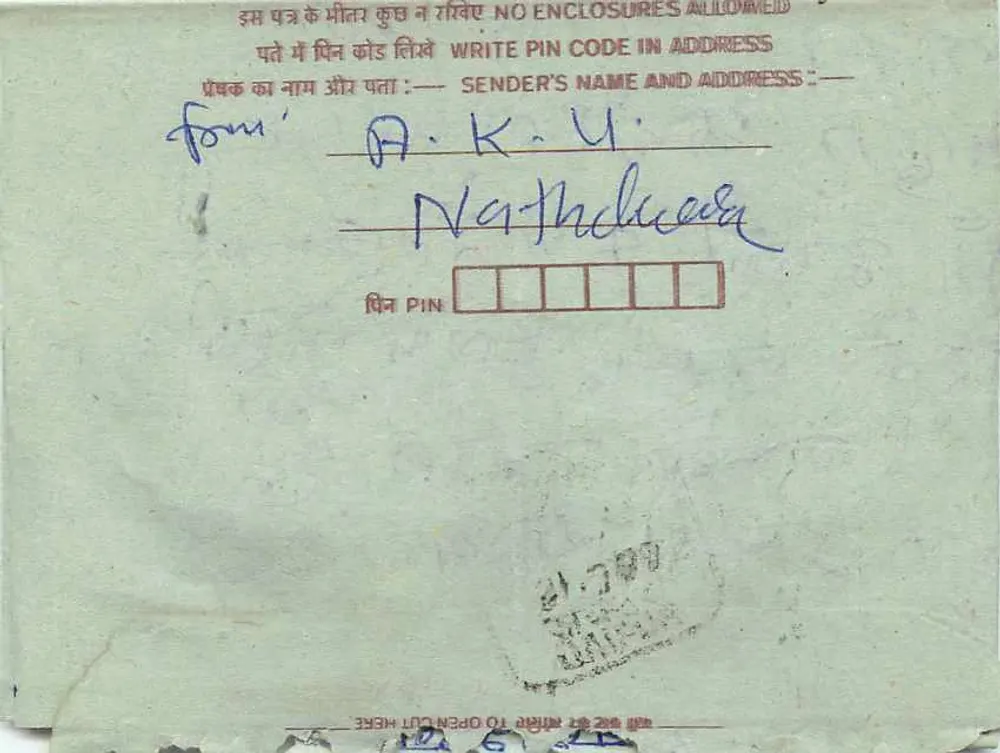 Templo — Ma. Vasheno Devi — Índia - Verso