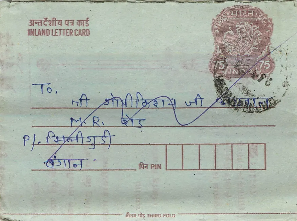 Carta postal interna indiana — selo de 75 p. — editor India Post - Frente