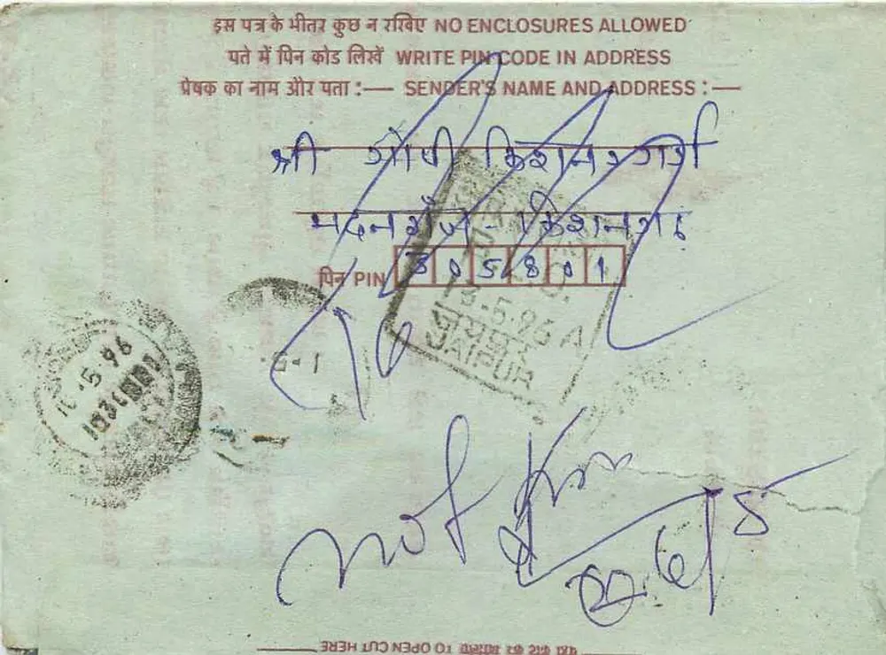 Carta postal interna indiana — selo de 75 p. — editor India Post - Verso