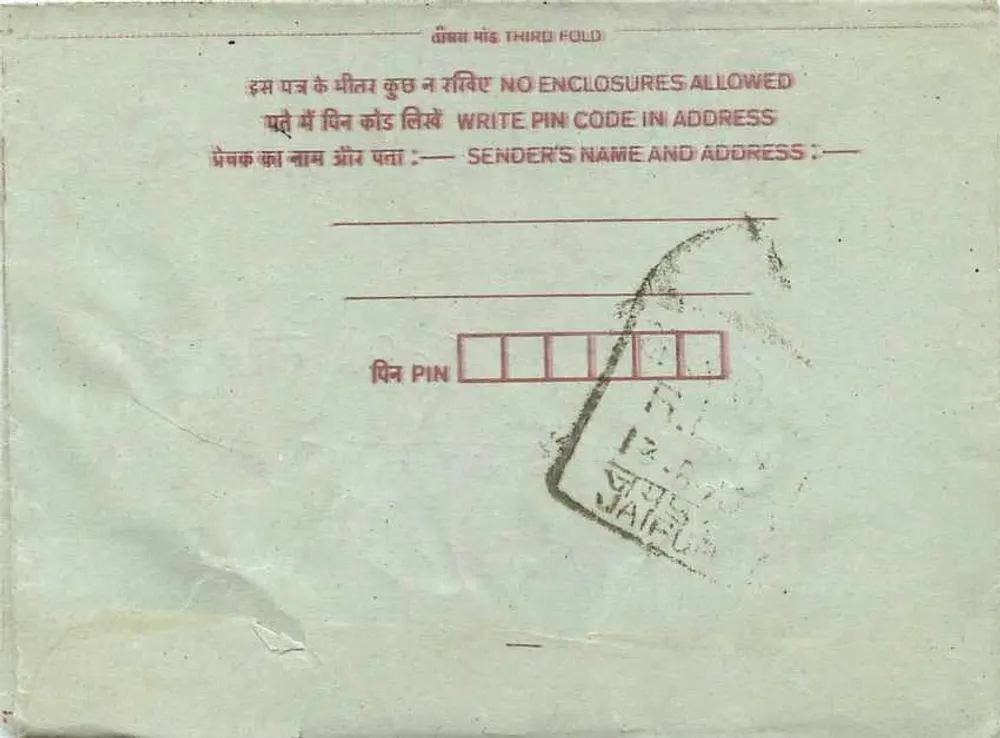 Carta postal interna indiana — 75 paise — Jajpur, Índia - Verso