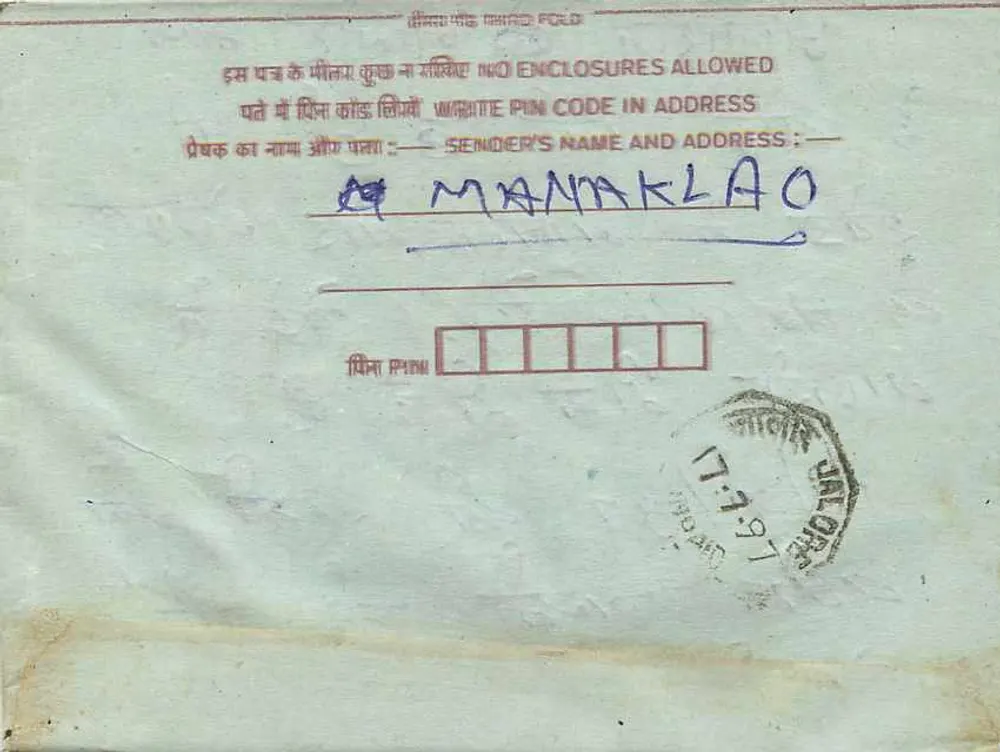 Jalore — cartão postal interno indiano — editor: India Post, n° de série: 343001 - Verso