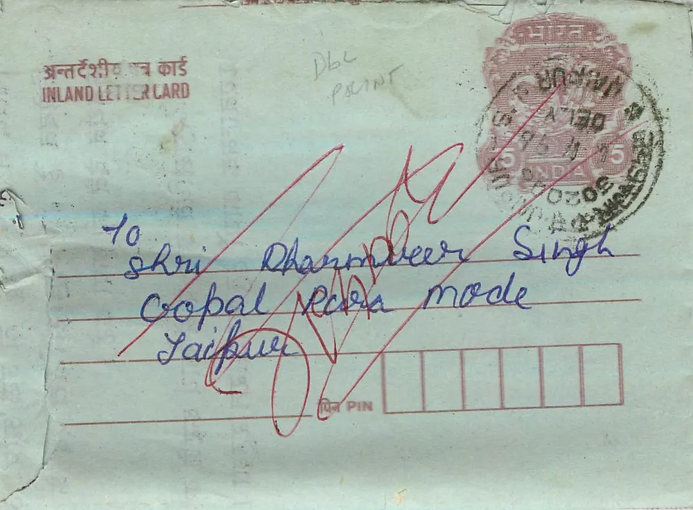 Jaipur — Carta postal interior indiana — editor não visível - Frente