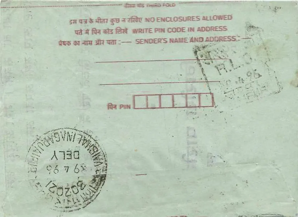 Jaipur — Carta postal interior indiana — editor não visível - Verso